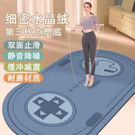 跳绳升级硅胶水晶绒隔音垫室内防滑毯健身专用垫静音减震运动地毯