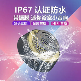 (Cross-border trading), waterproof travel RV, small wireless speakers, bluetooth