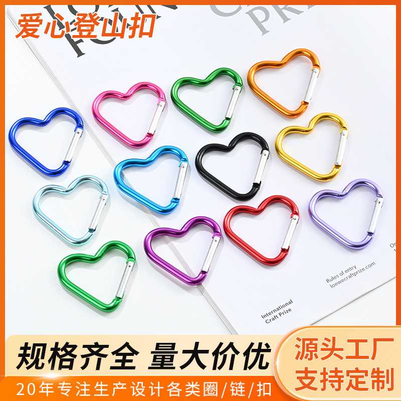 Colorful heart-shaped buckle, DIY keychain accessory, aluminum alloy heart-shaped spring buckle, carabiner, luggage hook, small hook