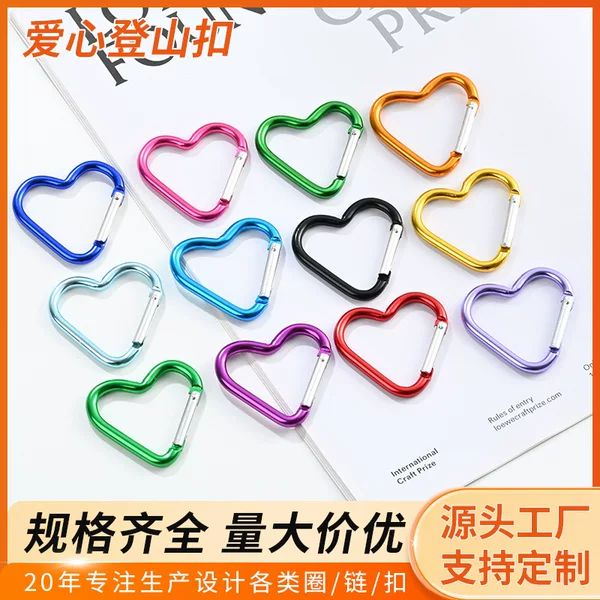 Colorful heart-shaped buckle, DIY keychain accessory, aluminum alloy heart-shaped spring buckle, carabiner, luggage hook, small hook