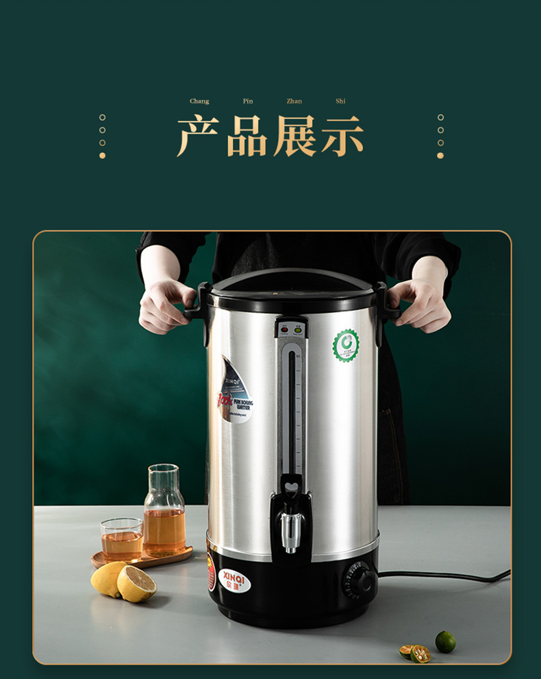 电热开水桶_14.jpg