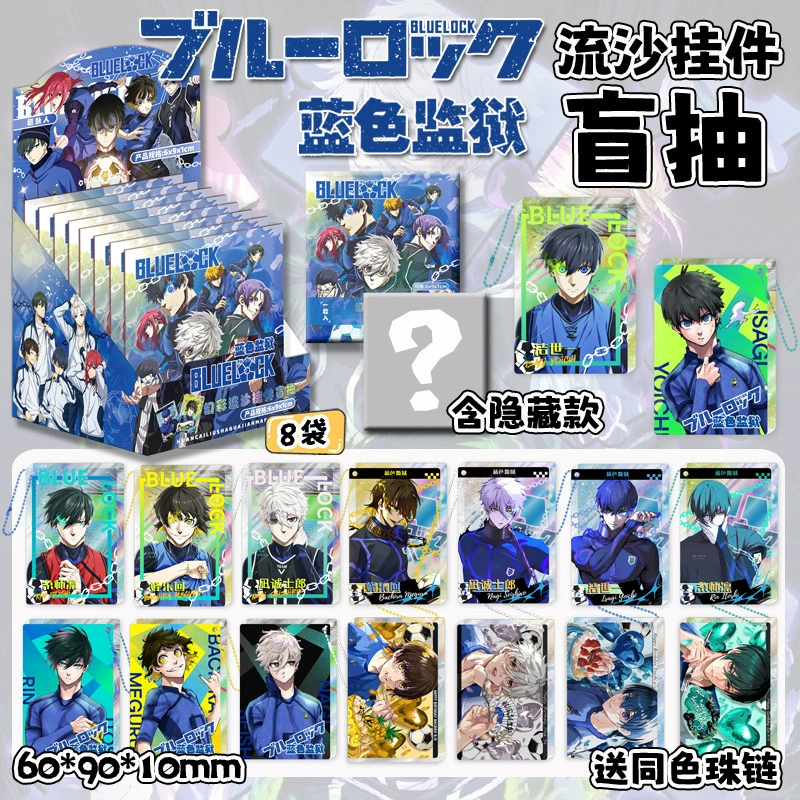 Кварцовый песок акриловая подвеска Blind Box Liusha Mahjong — набор из 8 цепочек-ключей коллекционная