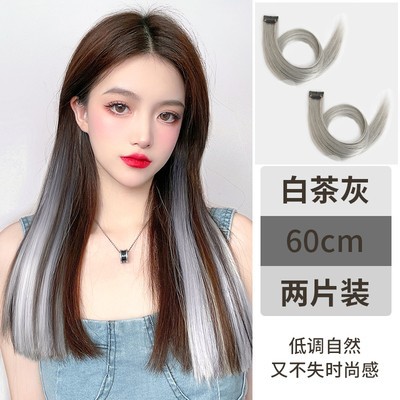 생머리 [화이트 티 그레이] 2 장