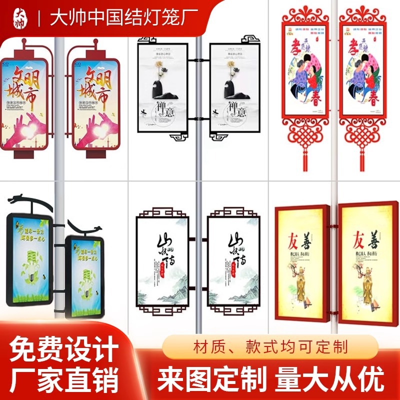 户外灯笼路灯广告牌标识道旗电线杆广告标识牌铁艺标识广梅桦灯饰