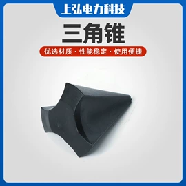 电缆终端;电缆附件;绝缘带