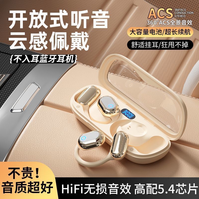 クロスボーダー M26 ワイヤレス Bluetooth ヘッドセット 2025 新しい骨伝導非耳掛けタイプ超長バッテリー寿命ノイズリダクション|undefined