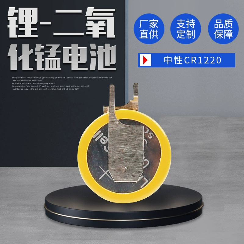 CR1220 с штырьками сварные ножки батареи промышленной застежки пульт дистанционного управления наручные часы 3V литий-марганцевые батареи производителей