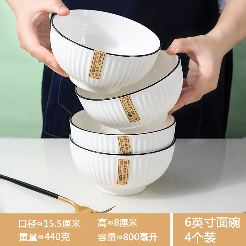 黑线竖纹碗家用陶瓷吃饭碗大面汤碗米山田具套装加厚防烫|undefined