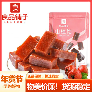 ��Ʒ���ɽ��250g ɽ髸�K����ˮ���ɹ������T��ͯ��ʳС��