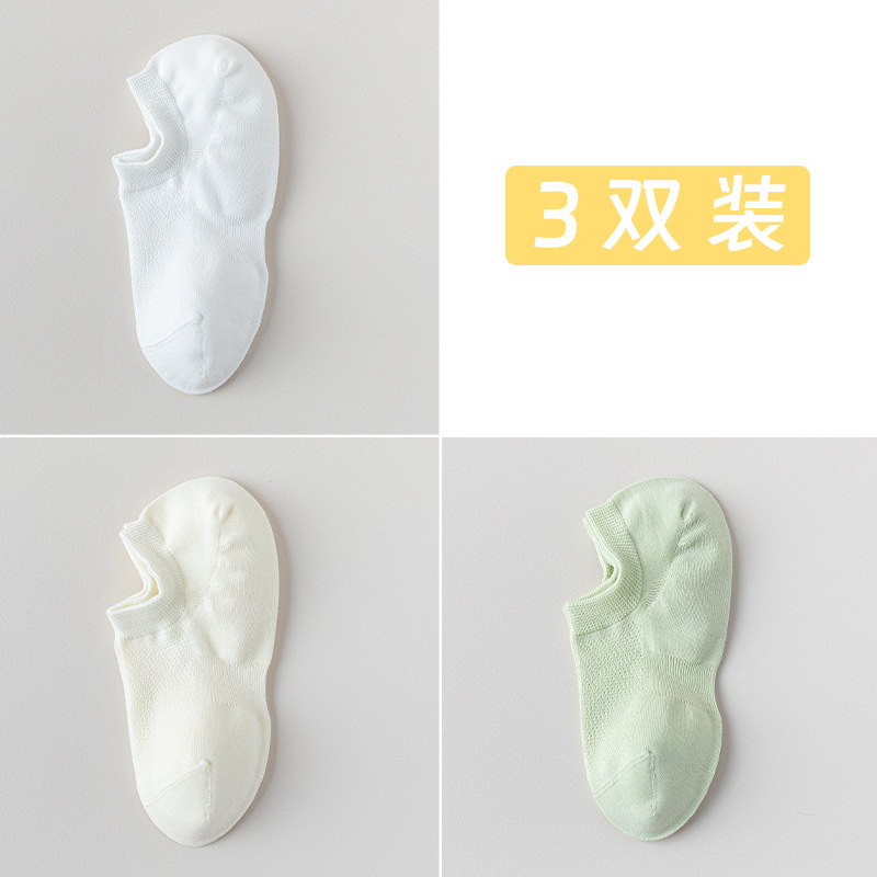 Calcetines de algodón de color sólido, calcetines de barco de malla de verano, calcetines de algodón sin hueso, embalaje independiente, calcetines invisibles