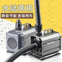 森森HQB鱼缸水泵家用抽水泵静音潜水泵小型循环泵水陆两用过滤泵