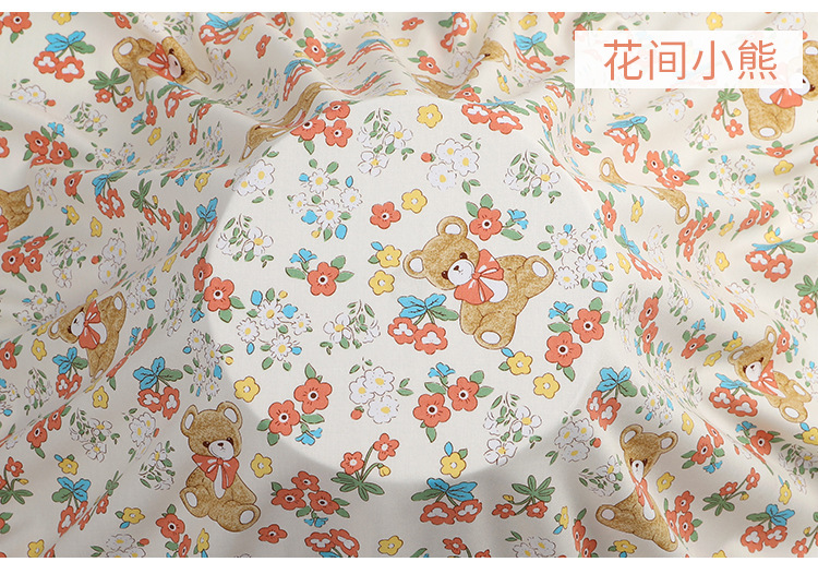 5花间小熊