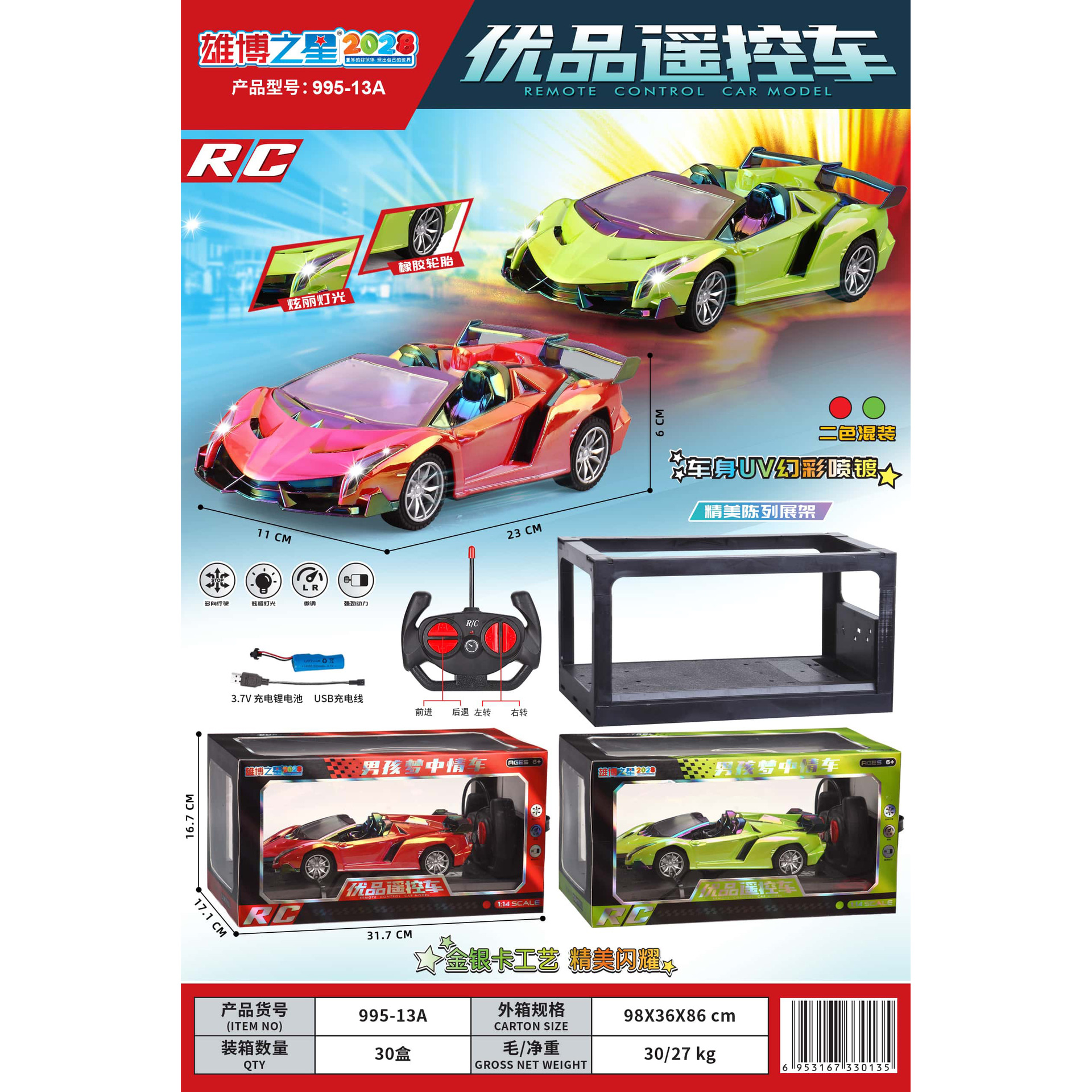Control remoto transfronterizo automóvil control remoto coche de carreras modelo de coche eléctrico coche de juguete para niños niños puestos de actividad