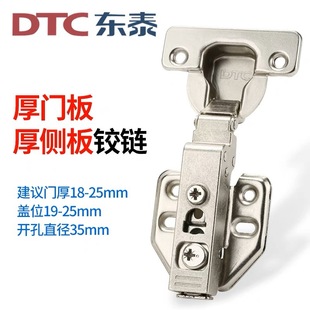 ���T��/��Ȱ�DTC�|̩�q�40mm�q���������ۯB�TҺ�����_���