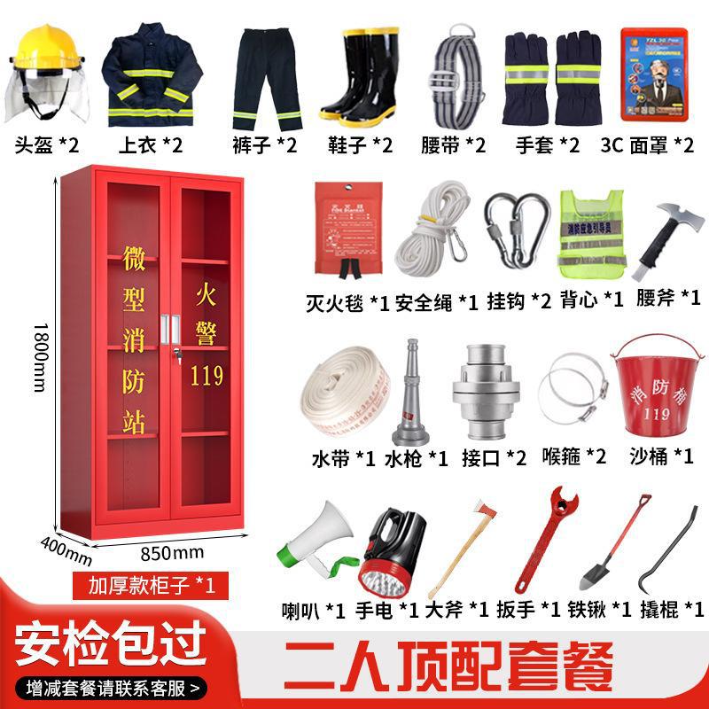 2인용 최고의 의류 패키지 02개(두꺼운 캐비닛 1.8개 포함)