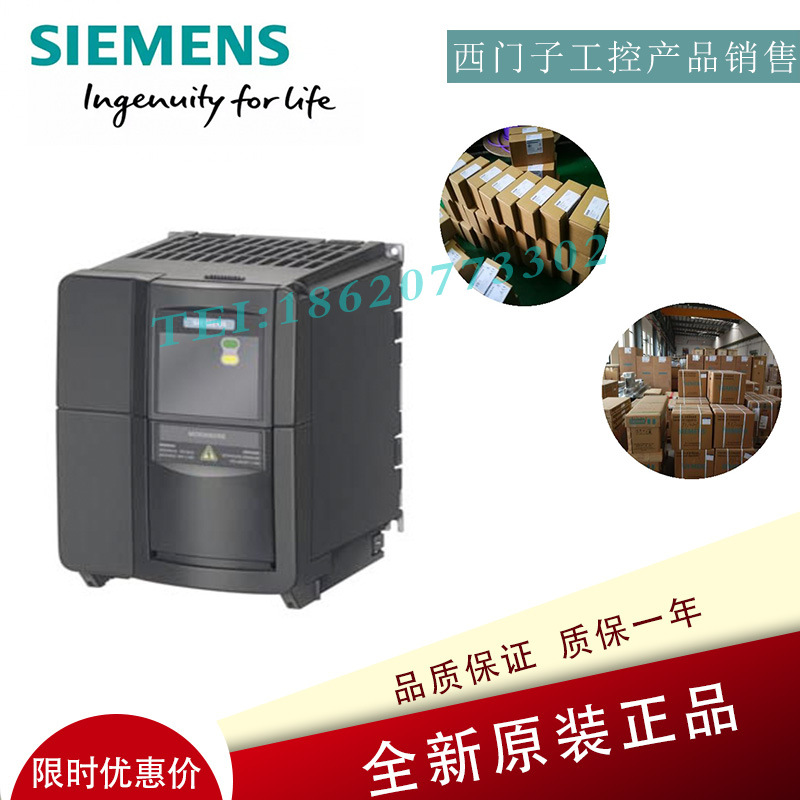 6SE6440-2UC24-0CA1西门子MM440变频器4kW 6SE64402UC240CA1
