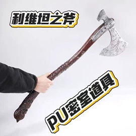 减压玩具;仿真刀剑;cosplay道具
