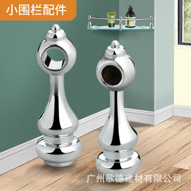 Цинковый сплав ванная комната стеклянная рама ограждение забор ограждение Тыква ребенок через сиденье слой Совет аксессуары Тыква полный через половину