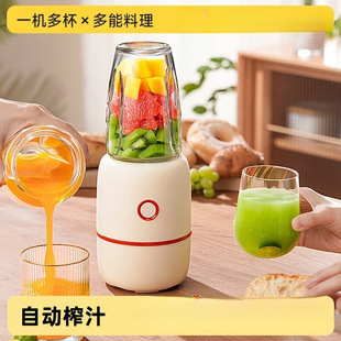 Juicer Small Household Fully Automatic Juicer Cup Portable Fruit Machine Milkshake Mixing Wall Breaking Machine Zhenpei