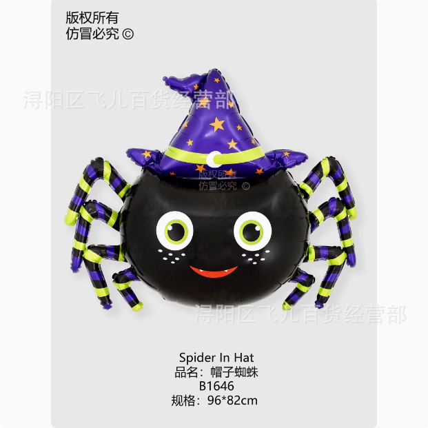 Insクリスマス雪だるま老人ハロウィーンカボチャクモシリーズアルミ膜風船祝日パーティー装飾配置|undefined