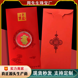 2026�R�����Ƿ��S���֙C�N�t�����999�������X������С�YƷ���l