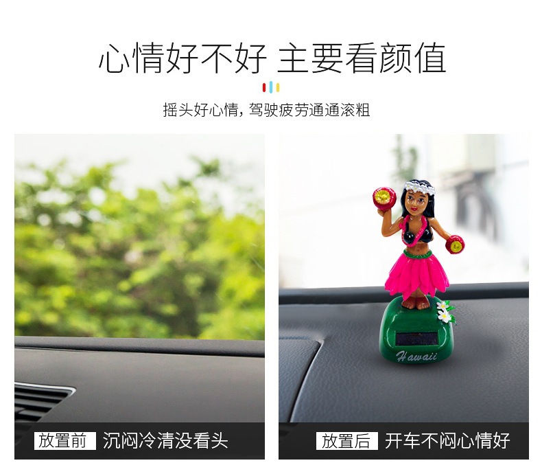 New Solar-Powered Swinging Hawaiian Girl Car Decoration Creative Cartoon Car Ornament Gift