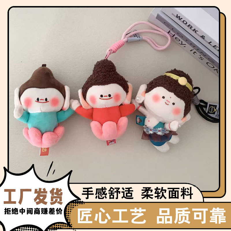 Yungang Grottoes Lotus Buddha Small Companion Doll Shanxi Datong Cultural and Creative Souvenir Car Decoration Pendant Clapping Hands Braided Small Buddha