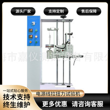 拉力机供应电源线拉扭力试验机抗弯抗拉电线电缆拉力试验机有现货