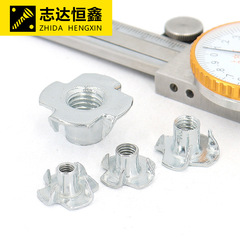 鐵鍍藍白鋅衝壓四爪螺母鐵碳鋼四爪螺帽 帶墊圓螺母M3M4M5M6M8M10