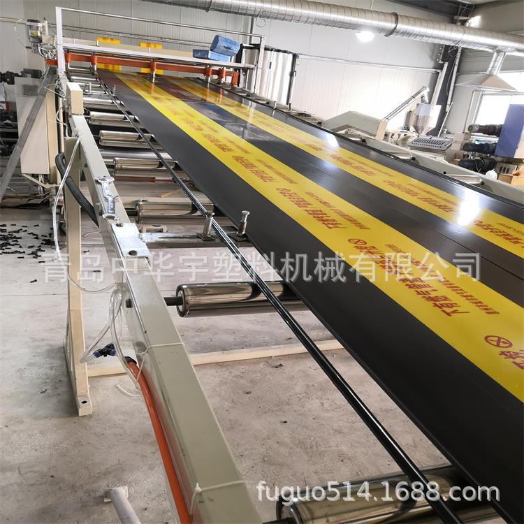 批发供应PE警示板设备 PE防滑板设备 PE城市道路施工警示板设备