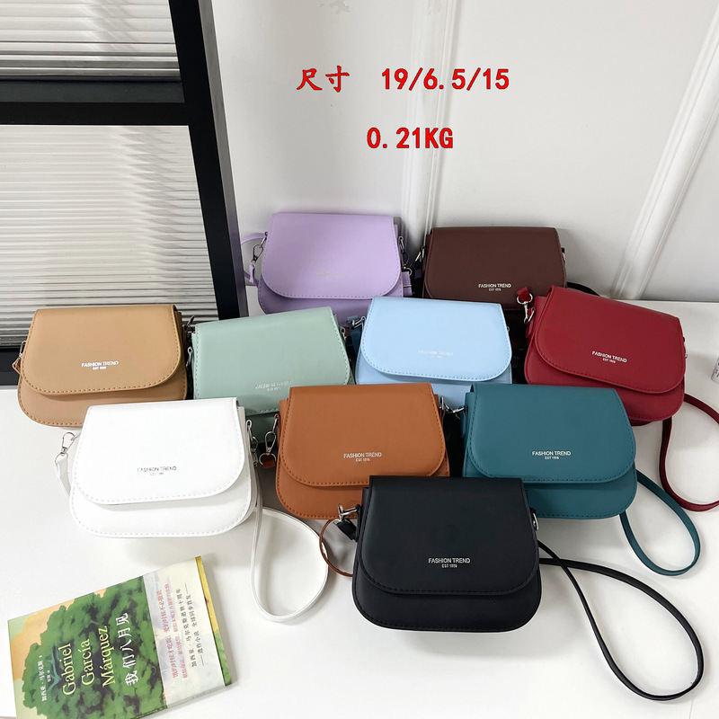 Saddle Bag Women's Crossbody Bag 2025 New Trendy Girl Summer Simple Fashion Trendy Foreign Style Shoulder Bag Women