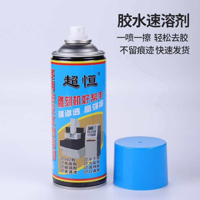 Растворитель для клея Chaoheng Super Constant 502