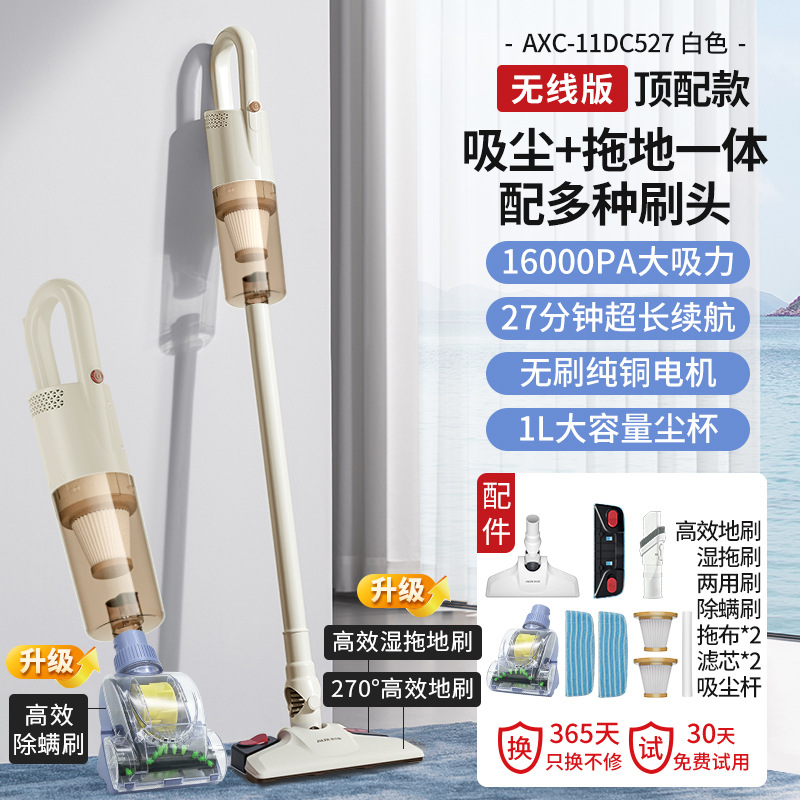 진드기 제거 모델 16000Pa + 진드기 제거를 위한 습식 걸레질 기능을 갖춘 무선 브러시리스 탑