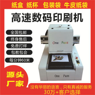 ȫ�ԄӸ������㼈��ӡˢ�Cľ�弈�Д��a��ī��ӡ�C�����ӡˢ�C��