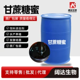 杀菌灭藻剂;氯化物;生物肥料