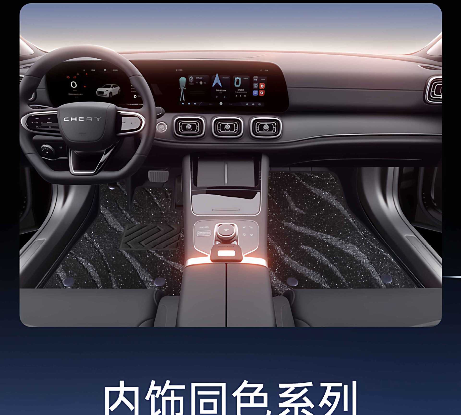 Suitable for Tiggo 9X Floor Mats, Fully Enclosed 2026 Car Interior Modification Accessories, Trunk Mat Supplies