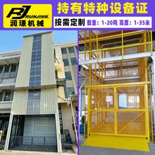 ���S����Һ������؛�� �̶�ʽ늄�Һ������ƽ̨ ��܉ʽ�����C����