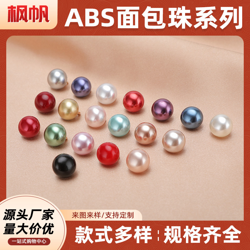 Bright style not easy to fade pearl button all-match shirt sweater button lace top collar buckle color all