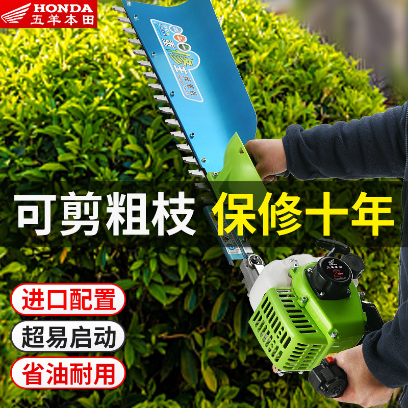 绿篱机大功率汽油修剪机进口茶叶茶树修枝剪园林绿化剪