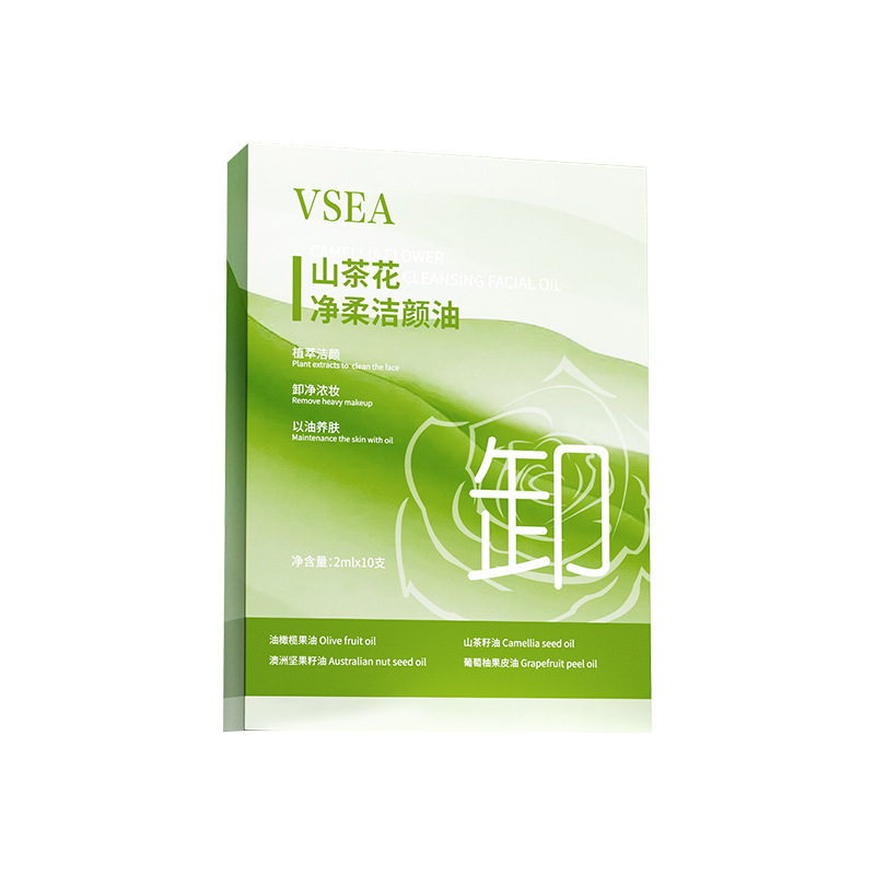 山茶花天然植物卸妆油温和清洁多效卸妆水眼唇脸三合一洁颜油正品|undefined