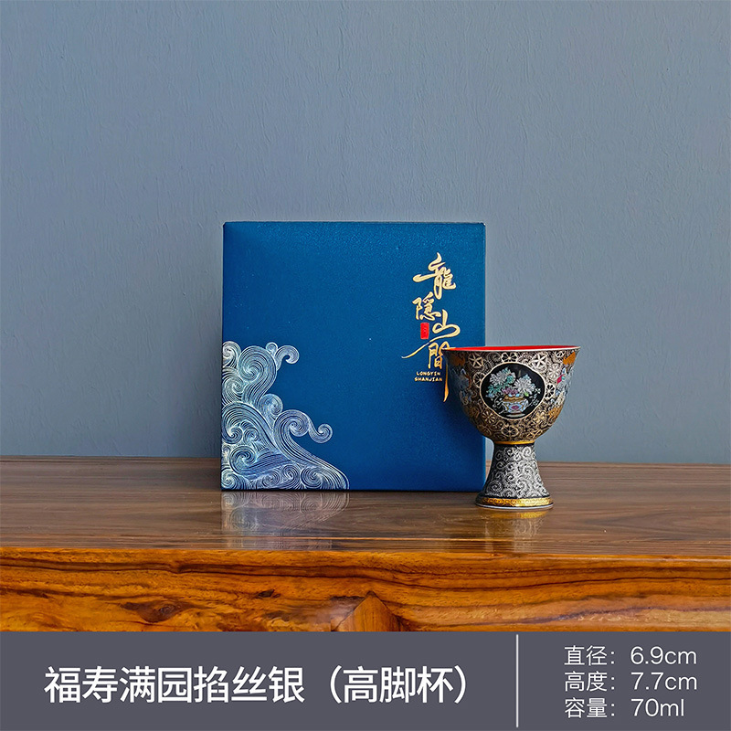 High-end Enamel Silver Inlay Tea Cup with White Porcelain, White Ceramic Tea Cup, Single Cup Aroma Cup, Gift Box