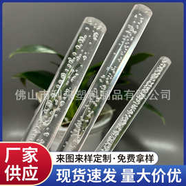 有机玻璃棒透明亚克力圆棒装饰景观灯用气泡棒压克力实心棒批发