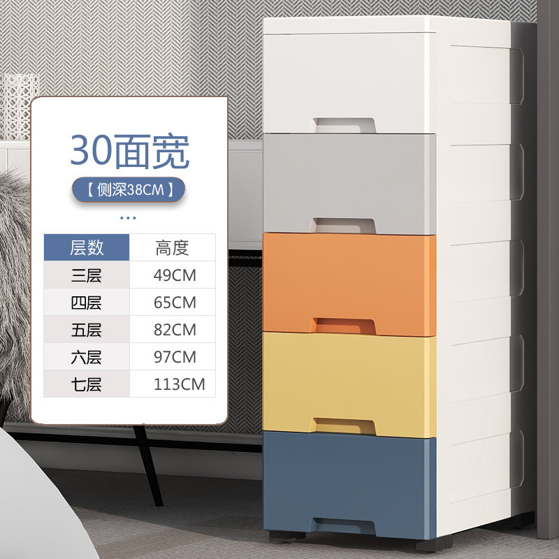 20/25/30cm挟み収納キャビネットロッカープラスチック多層引き出し式収納ボックストイレ収納キャビネット|undefined