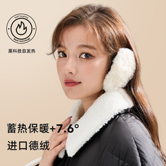 Autumn and Winter Duvet Fleece Earmuffs for Men and Women — Outdoor, Warm, Windproof, Cold-Resistant, Detachable Design with Fleece Lining in Chic Chanel Style
