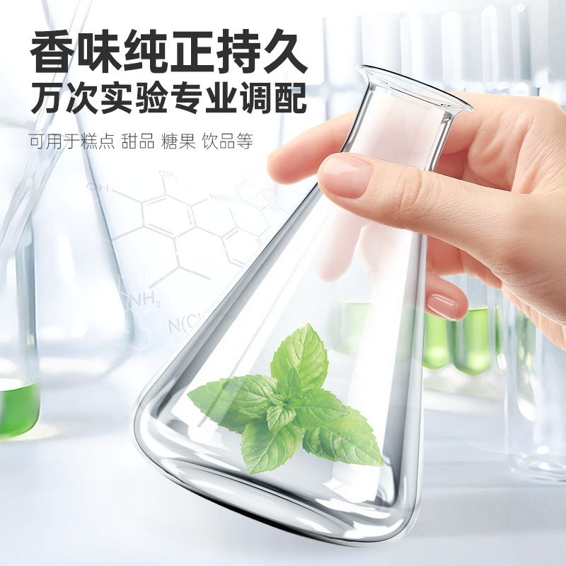 友進牌 食品級食用濃香薄荷水溶性香精1kg  可做食品添加劑