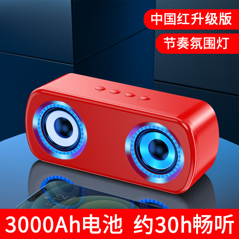 A9ワイヤレスbluetoothスピーカー大音量ダブルスピーカー小型オーディオ家庭用携帯用重いサブウーファ3dカード屋外|undefined