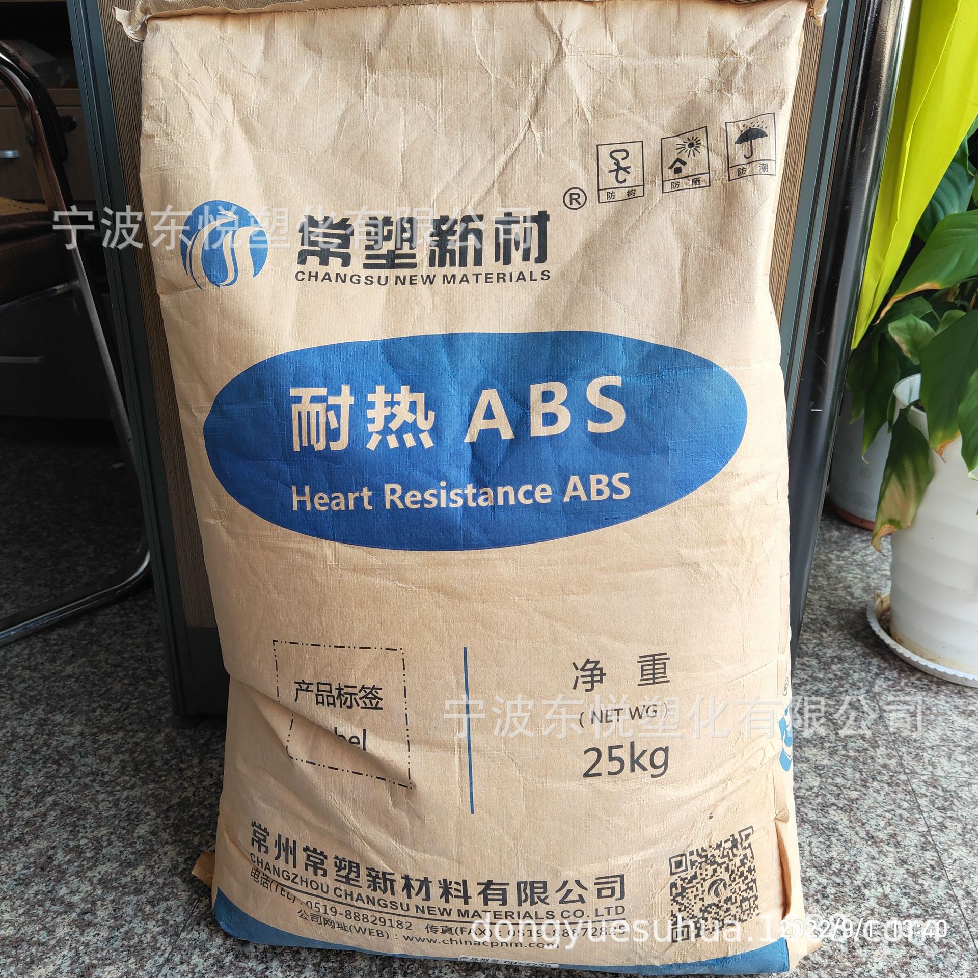 耐热ABS 常塑新材料CH-777D 注塑耐高温