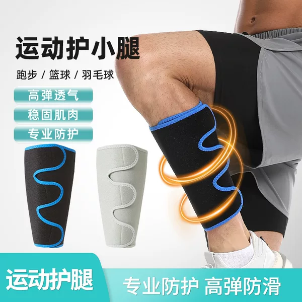 Snow Jacket Outdoor Mountain Climbing Snow Honeycomb Calf Protector Leg Protector Fighting Sanda Sports Leg Jacket Compressed Leg Jacket Leg