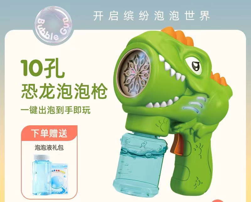 Nueva pistola de burbujas de aviones máquina automática de burbujas pistola de burbujas espacial luz porosa puesto de juguete para niños al por mayor
