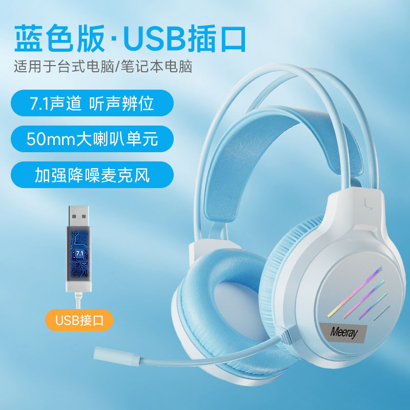 梦族电脑耳机头戴式耳麦笔记本台式有线usb带麦克风考试听力批发|undefined